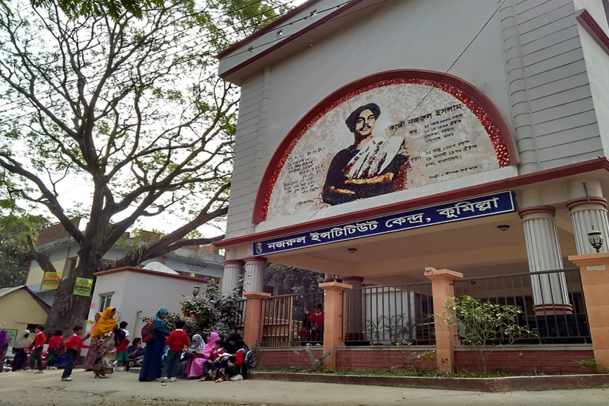নজরুল পুরস্কার যাঁরা পাচ্ছেন