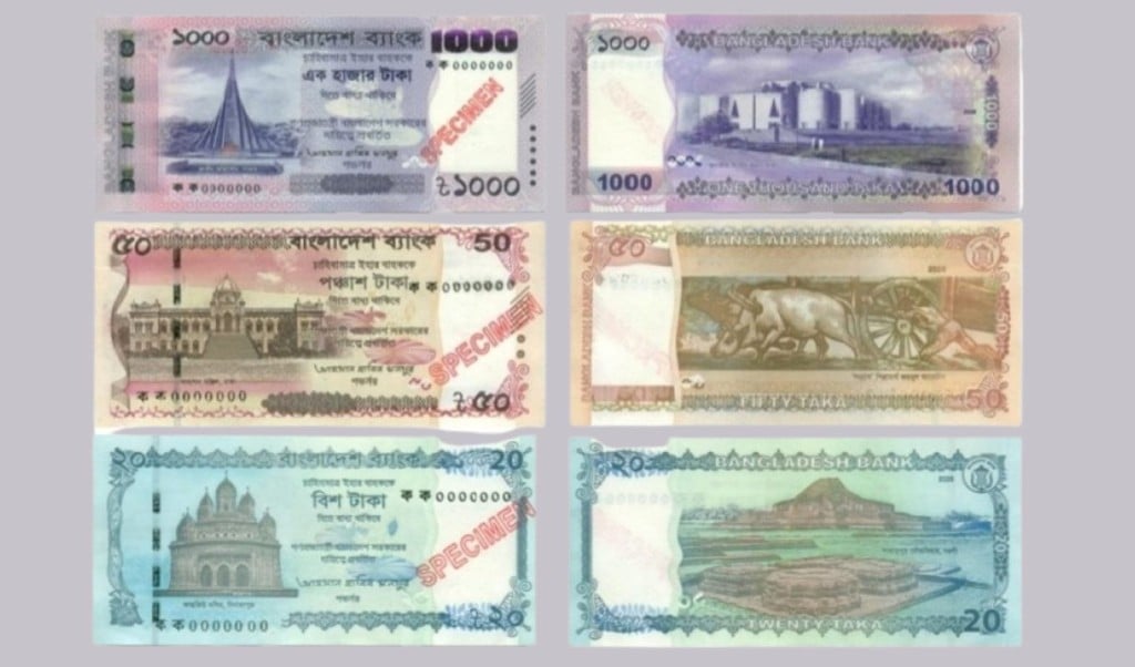 নতুন টাকা 1748513232 ১ জুন বাজারে আসছে নতুন নোট