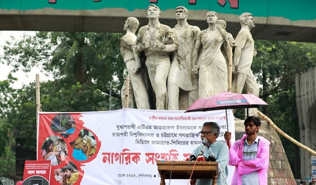 নতুন ফ্যাসিবাদের আগমনধ্বনি শোনা যাচ্ছে 1748701549 নতুন ফ্যাসিবাদের আগমনধ্বনি শোনা যাচ্ছে: আনু মুহাম্মদ