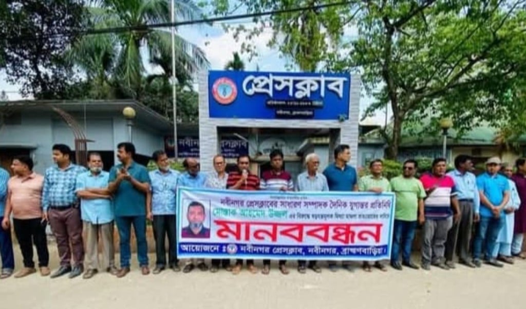 নবীনগরে সংঘর্ষের আশঙ্কায় উদ্বেগ আর উৎকণ্ঠায় দিন কাটছে এলাকাবাসীর 1746629722 নবীনগরে সংঘর্ষের আশঙ্কায় উদ্বেগ আর উৎকণ্ঠায় দিন কাটছে এলাকাবাসীর