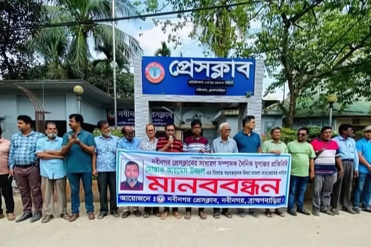 নবীনগরে সাংবাদিক উজ্জ্বলের বিরুদ্ধে ‘মিথ্যা মামলা’ প্রত্যাহারের দাবিতে মানববন্ধন