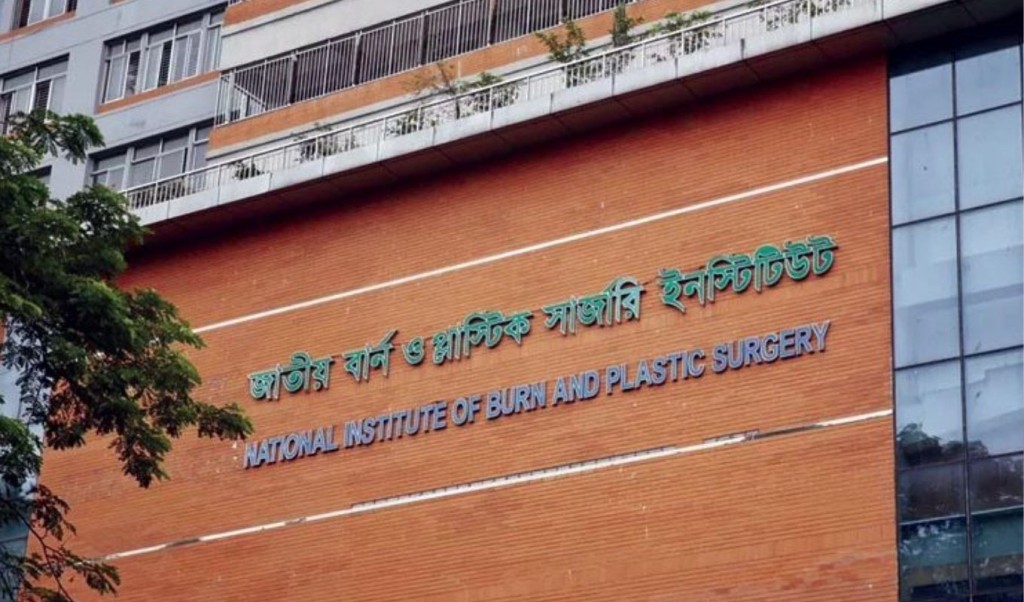নারায়ণগঞ্জে কারখানায় মিটার বিস্ফোরণে দগ্ধ দুজনের মৃত্যু 1746442337 নারায়ণগঞ্জে কারখানায় মিটার বিস্ফোরণে দগ্ধ দুজনের মৃত্যু