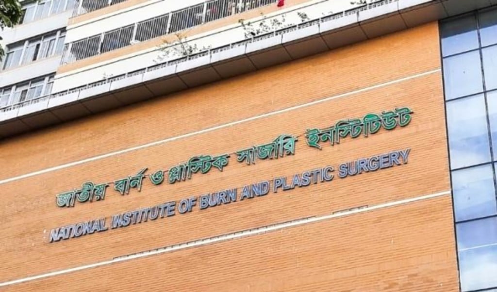 নারায়ণগঞ্জে গ্যাস লিকেজ থেকে বিস্ফোরণ দগ্ধ ৪ 1747908481 নারায়ণগঞ্জে গ্যাস লিকেজ থেকে বিস্ফোরণ, দগ্ধ ৪