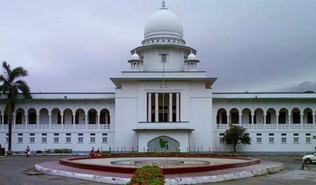 নারী সংস্কার কমিশনের বিতর্কিত ধারার বৈধতা চ্যালেঞ্জের রিট কার্যতালিকায় 1747636837 নারী সংস্কার কমিশনের বিতর্কিত ধারার বৈধতা চ্যালেঞ্জের রিট কার্যতালিকায়