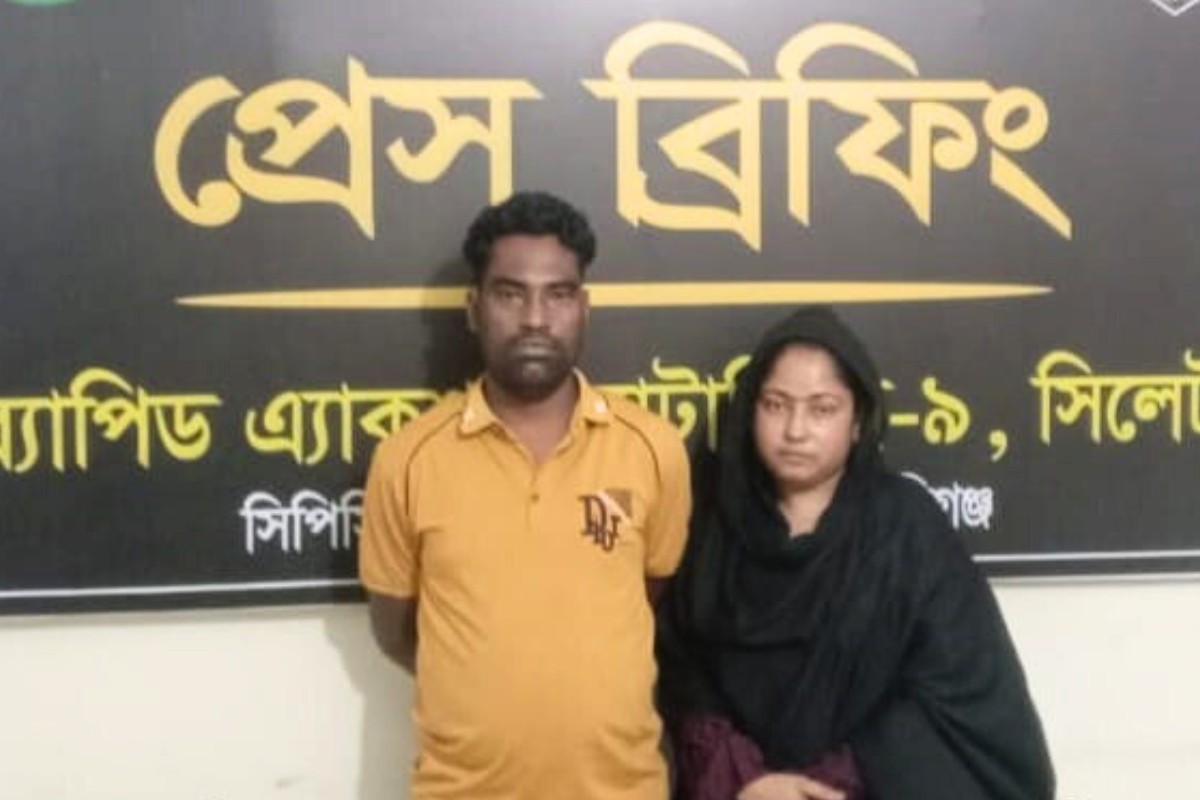 নাসিরনগরে হত্যা মামলার আসামি স্বামী-স্ত্রী হবিগঞ্জ থেকে গ্রেপ্তার