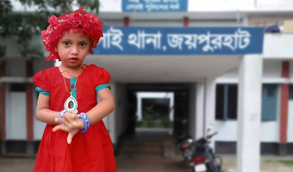 নিখোঁজের এক সপ্তাহ পর টয়লেটে মিলল শিশুর লাশ সৎমাসহ আটক ৩ 1748673805 নিখোঁজের এক সপ্তাহ পর টয়লেটে মিলল শিশুর লাশ, সৎমাসহ আটক ৩