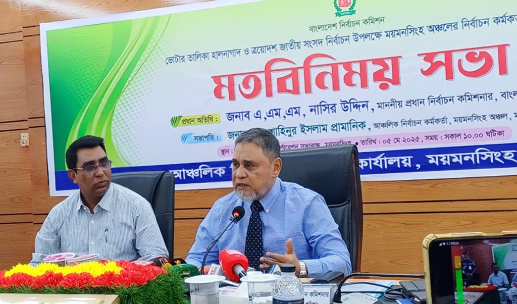 নিরপেক্ষ নির্বাচনের সেই নিশ্চয়তা আমরা জাতিকে দিতে পারি 1746431767 বর্তমান নির্বাচন কমিশন সম্পূর্ণ নিরপেক্ষ প্রতিষ্ঠান: সিইসি