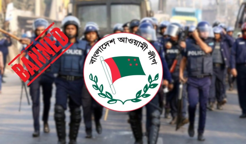 নিষিদ্ধ আওয়ামী লীগ নাশকতার আশঙ্কায় রাজধানীসহ সারাদেশে নিরাপত্তা জোরদার 1747047551 নিষিদ্ধ আওয়ামী লীগ: নাশকতার আশঙ্কায় রাজধানীসহ সারাদেশে নিরাপত্তা জোরদার