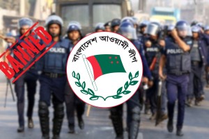 নিষিদ্ধ আওয়ামী লীগ: নাশকতার আশঙ্কায় রাজধানীসহ সারাদেশে নিরাপত্তা জোরদার