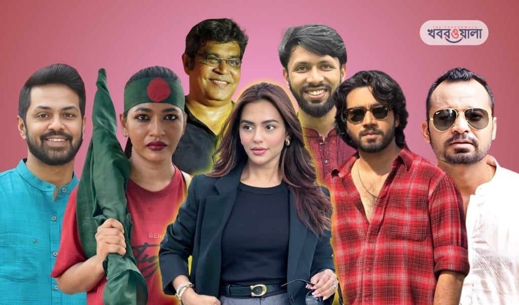 নুসরাত ফারিয়ার পাশে তারকারা 1747653276 নুসরাত ফারিয়ার পাশে তারকারা
