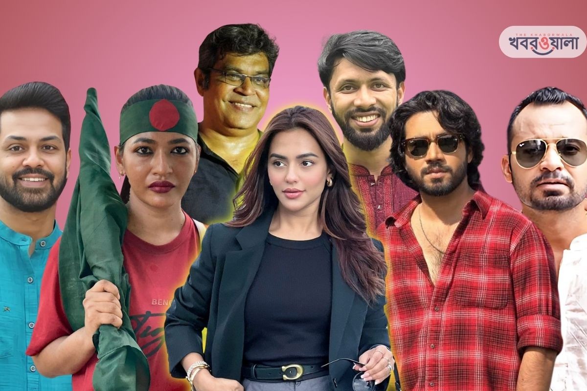 নুসরাত ফারিয়ার পাশে তারকারা