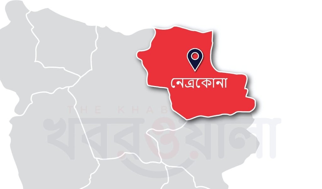 নেত্রকোনায় বিষপানে মুক্তিযোদ্ধার আত্মহত্যা 1747635477 নেত্রকোনায় বিষপানে মুক্তিযোদ্ধার আত্মহত্যা