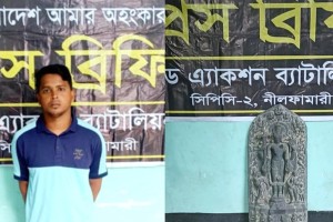 পঞ্চগড়ে দেড় কোটি টাকার কষ্টিপাথরের মূর্তিসহ গ্রেপ্তার যুবক