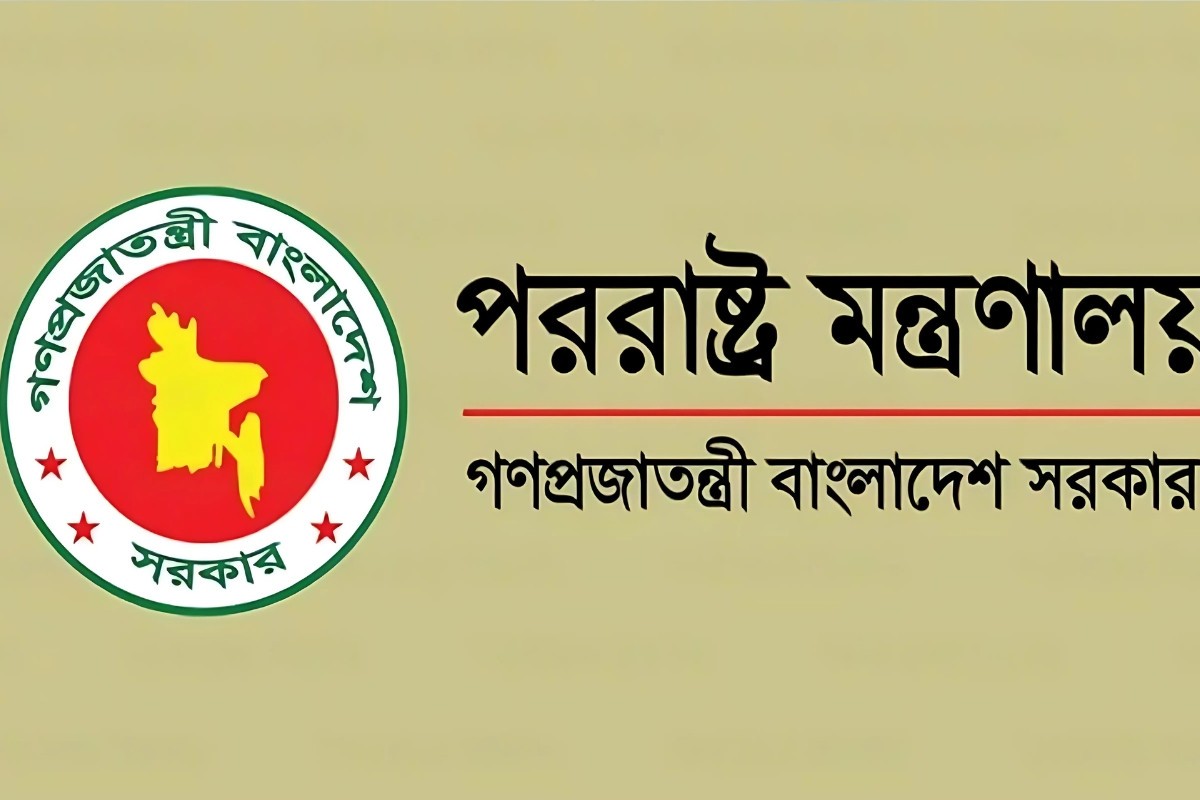 পররাষ্ট্র মন্ত্রণালয়ের ফেসবুক পেজ হ্যাকড