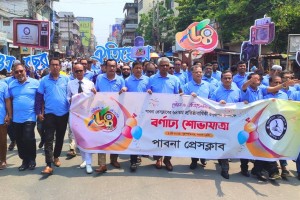 ৬৪ বছর ধরে সাংবাদিকতার ঐক্য, আদর্শ, ঐতিহ্য ধারণ করে চলেছে পাবনা প্রেসক্লাব