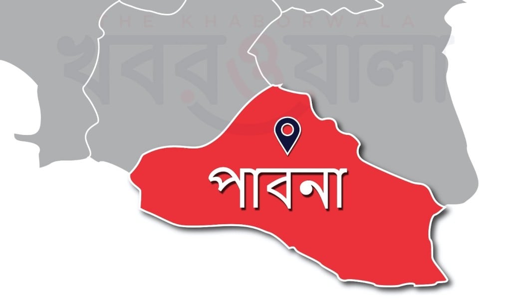 পাবনায় মধ্যরাতে চরমপন্থি সদস্যকে কুপিয়ে ও গুলি করে হত্যা 1747118281 পাবনায় মধ্যরাতে চরমপন্থি সদস্যকে কুপিয়ে ও গুলি করে হত্যা