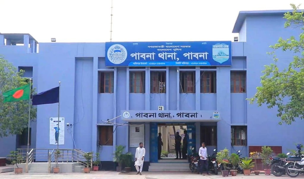 পাবনায় ‘চরমপন্থি নেতাকে গুলি ও কুপিয়ে হত্যা 1747133001 পাবনায় ‘চরমপন্থি’ নেতাকে গুলি ও কুপিয়ে হত্যা