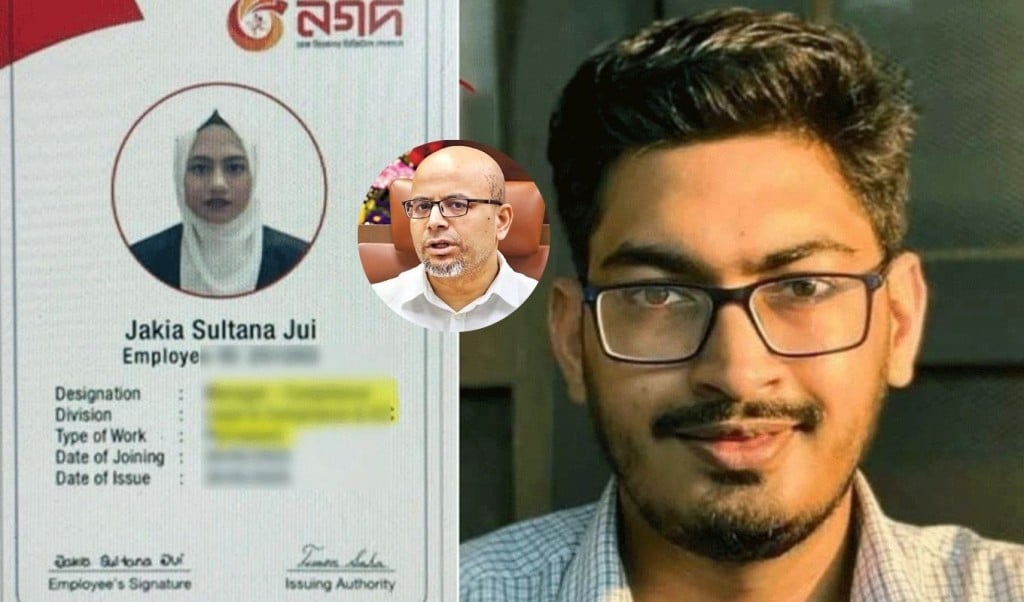 পিএ আতিকের স্ত্রীর নগদে চাকরির বিষয়ে তদন্ত হবে 1748705053 পিএ আতিকের স্ত্রীর নগদে চাকরির বিষয়ে তদন্ত হবে: ফয়েজ তৈয়ব