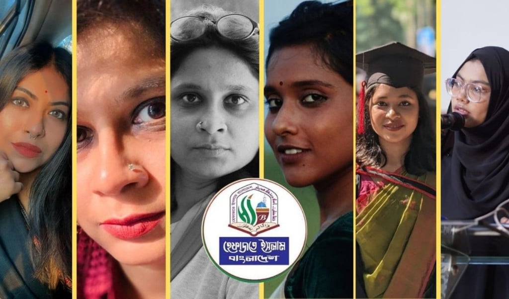 প্রকাশ্যে নারীকে গালি দেওয়ায় হেফাজতে ইসলামকে ছয় নারীর লিগ্যাল নোটিশ 1746456938 প্রকাশ্যে নারীকে গালি দেওয়ায় হেফাজতে ইসলামকে ছয় নারীর লিগ্যাল নোটিশ