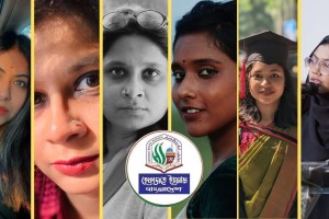 প্রকাশ্যে নারীকে গালি দেওয়ায় হেফাজতে ইসলামকে ছয় নারীর লিগ্যাল নোটিশ