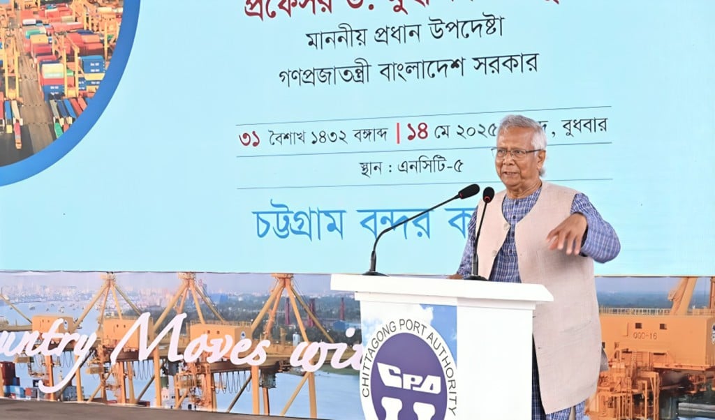 প্রধান উপদেষ্টা 1747207428 চট্টগ্রাম বন্দরে যুক্ত হলে সেভেন সিস্টার্সও লাভবান হবে: প্রধান উপদেষ্টা