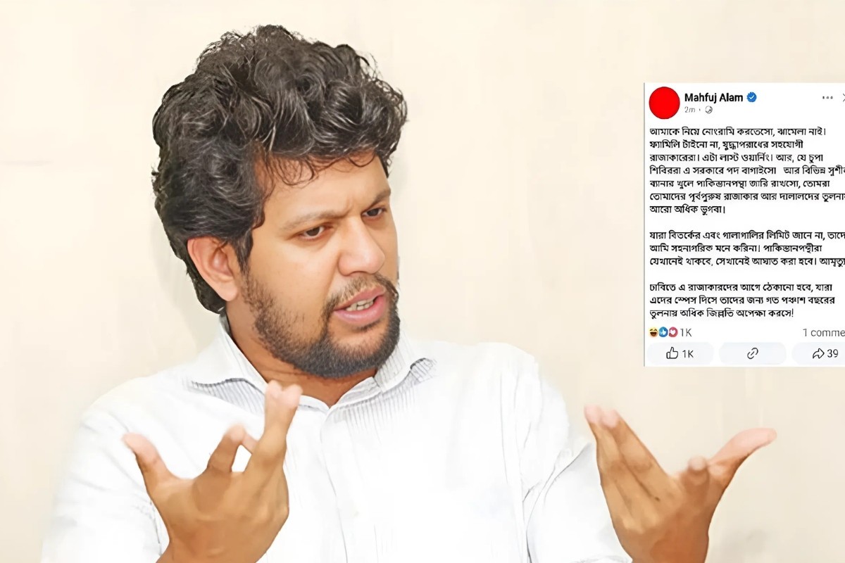 ফেসবুকে পোস্ট দিয়ে ৩ মিনিটেই মুছে ফেলেছেন উপদেষ্টা মাহফুজ, কী লিখেছিলেন?