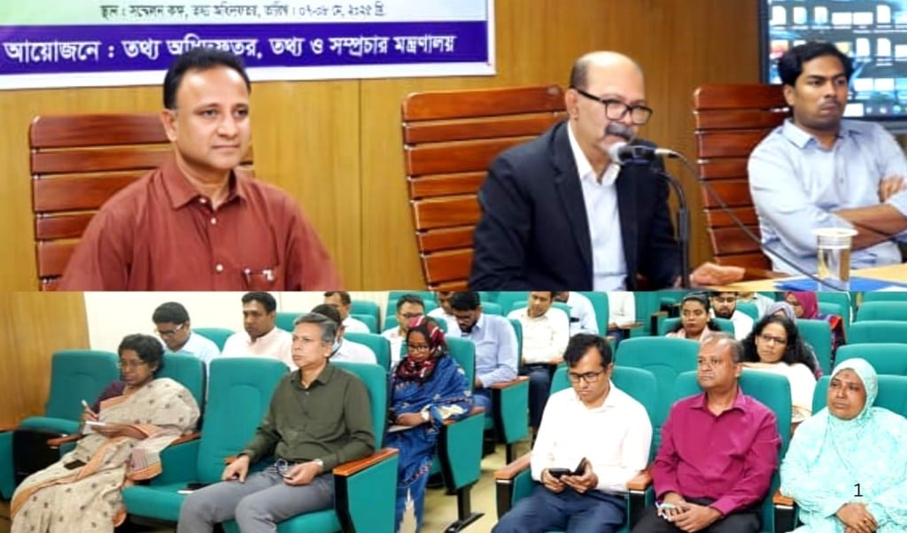 ফ্যাক্ট চেকিং ও গুজব প্রতিরোধে 1746607240 ফ্যাক্ট চেকিং ও গুজব প্রতিরোধে কর্মকর্তাদের দক্ষতা নিয়ে কাজ করতে হবে: প্রধান তথ্য অফিসার