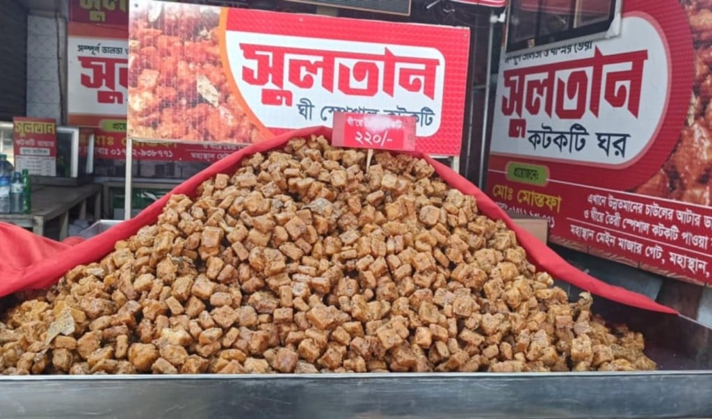 বগুড়া 1746972256 বগুড়ার মহাস্থানের কটকটির সুনাম দেশের গণ্ডি পেরিয়ে বিদেশেও