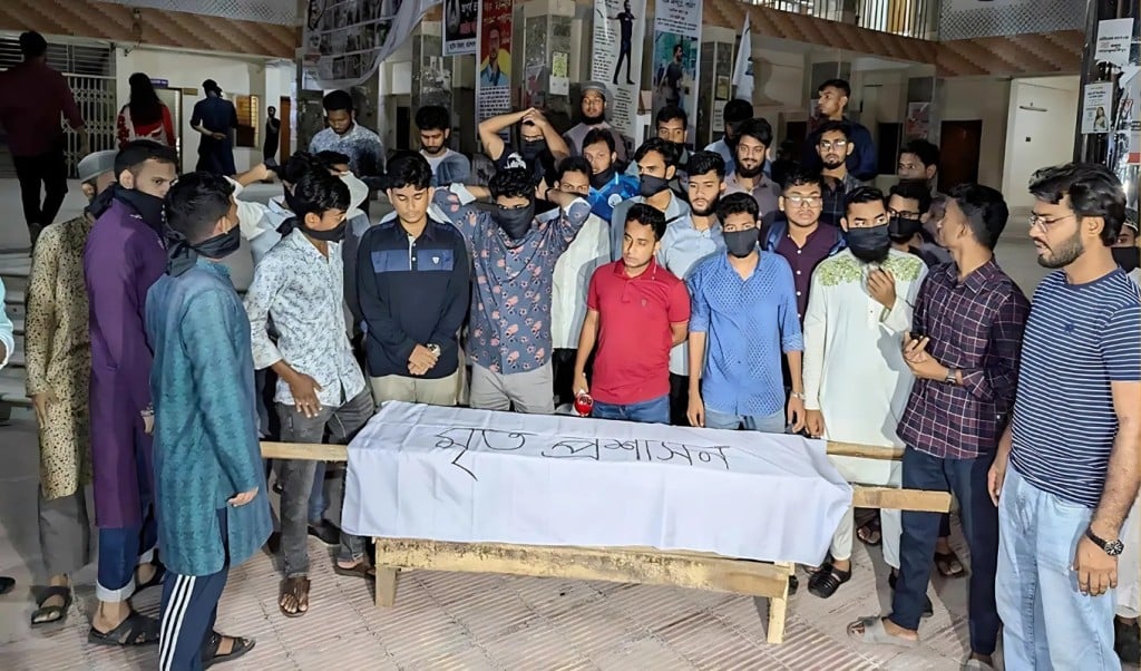 ববি প্রশাসনকে মৃত ঘোষণা করে প্রতিকী কফিন মিছিল 1746071595 ববি প্রশাসনকে মৃত ঘোষণা করে প্রতিকী কফিন মিছিল
