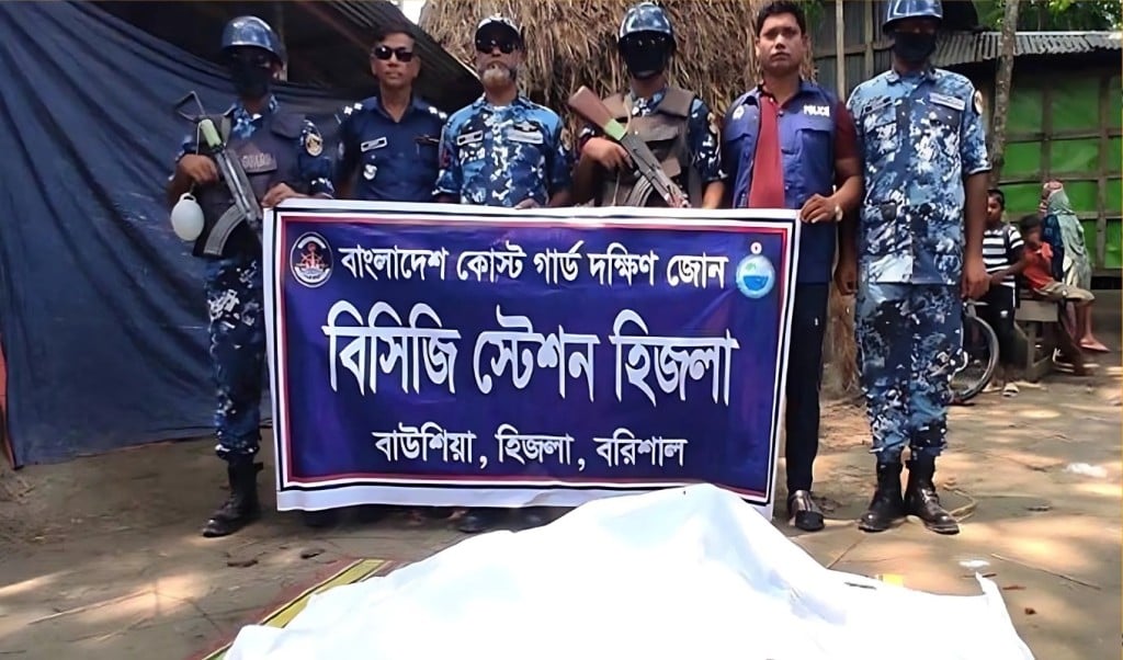 বরিশালে নিখোঁজের তিনদিন পর শিশুর লাশ উদ্ধার 1746157017 বরিশালে নিখোঁজের তিনদিন পর শিশুর লাশ উদ্ধার