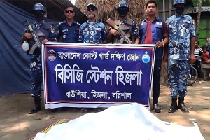 বরিশালে নিখোঁজের তিনদিন পর শিশুর লাশ উদ্ধার