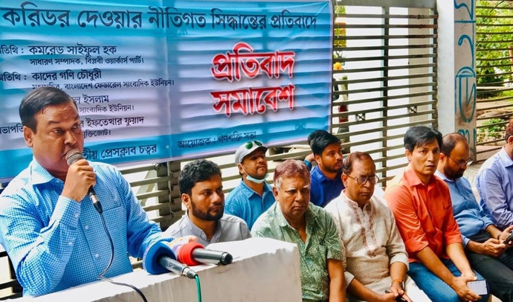 বাংলাদেশ ও মিয়ানমার করিডোর নিরাপত্তা ঝুঁকি তৈরি করবে কাদের গনি চৌধুরী 1747644153 বাংলাদেশ ও মিয়ানমার করিডোর নিরাপত্তা ঝুঁকি তৈরি করবে: কাদের গনি চৌধুরী