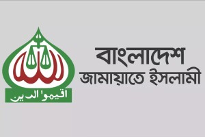 নিবন্ধন ফিরে পেতে জামায়াতের আপিলের পরবর্তী শুনানি আগামীকাল