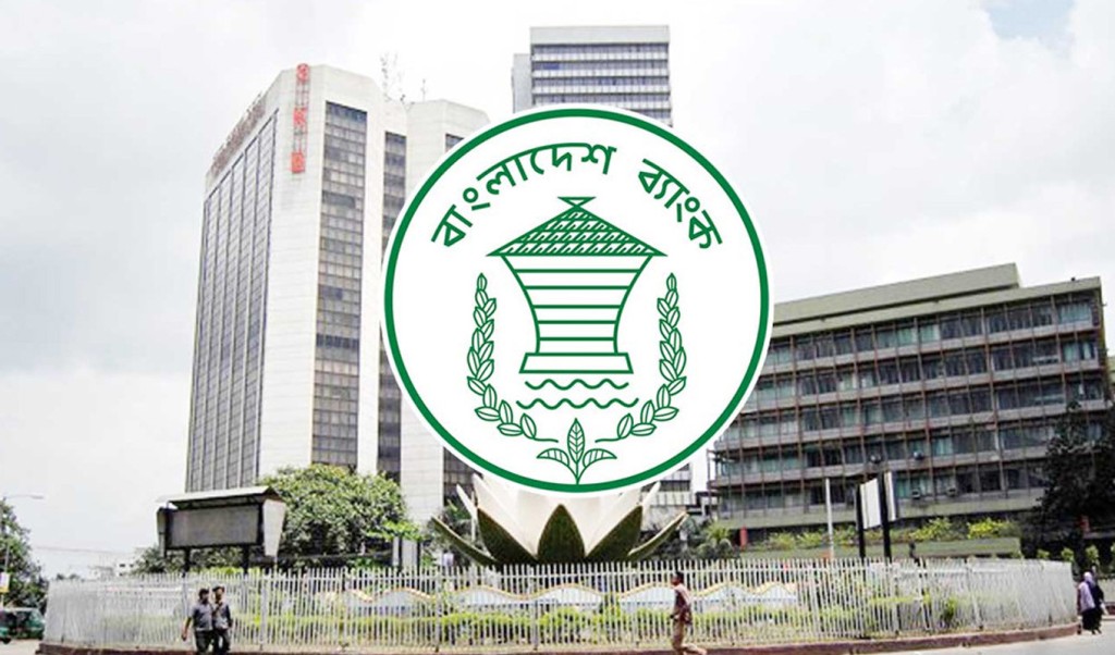 বাংলাদেশ ব্যাংক 1747897142 ঈদের আগেই ছাড়া হবে ২০, ৫০ ও ১০০০ টাকার নতুন নোট