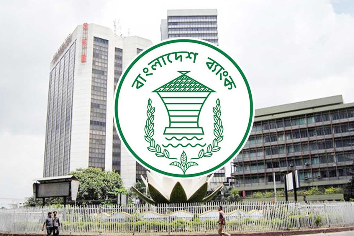 ঈদের আগেই ছাড়া হবে ২০, ৫০ ও ১০০০ টাকার নতুন নোট