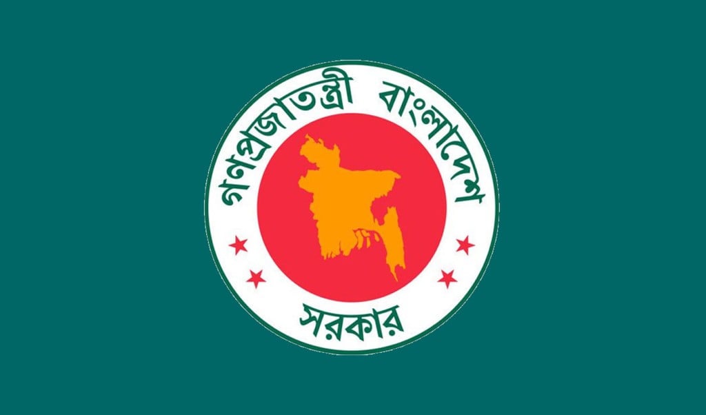 বাংলাদেশ সরকার 1747467013 জুলাই গণ-অভ্যুত্থানে হতাহতদের আর্থিক সহায়তা প্রদানের সিদ্ধান্ত