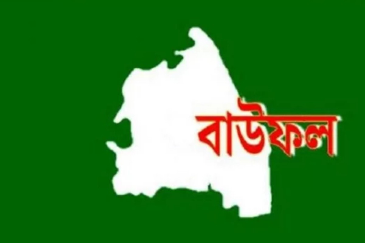 বাউফলে নিখোঁজের ৪দিন পরে মিলল যুবকের লাশ
