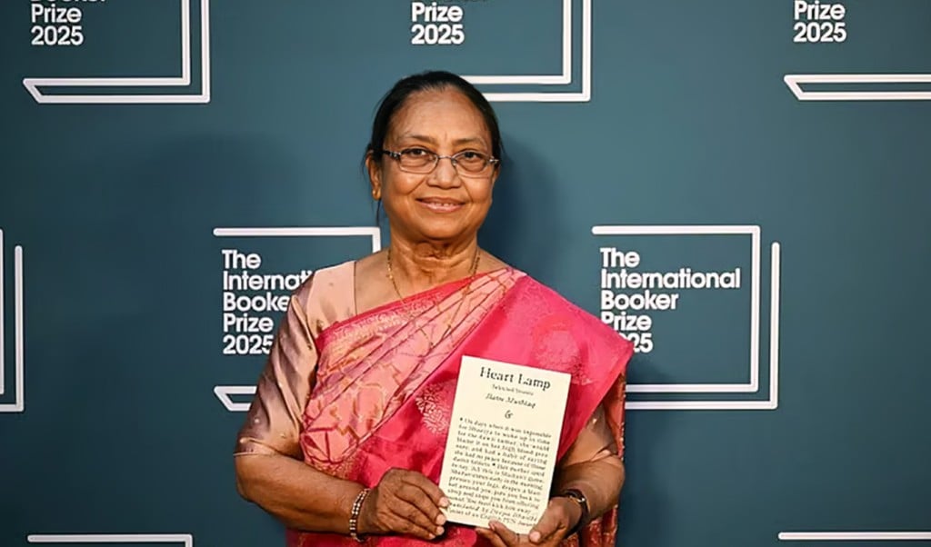 বানু মুশতাক 1747808818 আন্তর্জাতিক বুকার পুরস্কার জিতেছেন ভারতীয় লেখক বানু মুশতাক