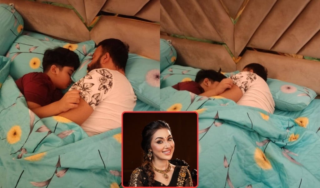 বাবা ছেলের ঘুমানোর মুহূর্ত ফ্রেমে বন্দী 1748349561 বাবা-ছেলের ঘুমানোর মুহূর্ত ফ্রেমে বন্দী, যা বললেন অপু বিশ্বাস