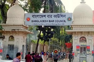 বার কাউন্সিলের লিখিত পরীক্ষার তারিখ ঘোষণা, আবেদন করবেন যেভাবে