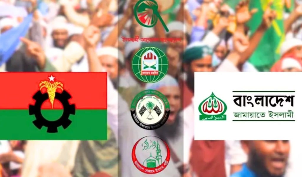 বিএনপি নাকি জামায়াত কোন দিকে ঝুঁকছে ইসলামপন্থি দলগুলো 1746106804 বিএনপি নাকি জামায়াত কোন দিকে ঝুঁকছে ইসলামপন্থি দলগুলো?