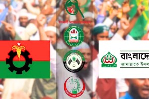 বিএনপি নাকি জামায়াত কোন দিকে ঝুঁকছে ইসলামপন্থি দলগুলো?