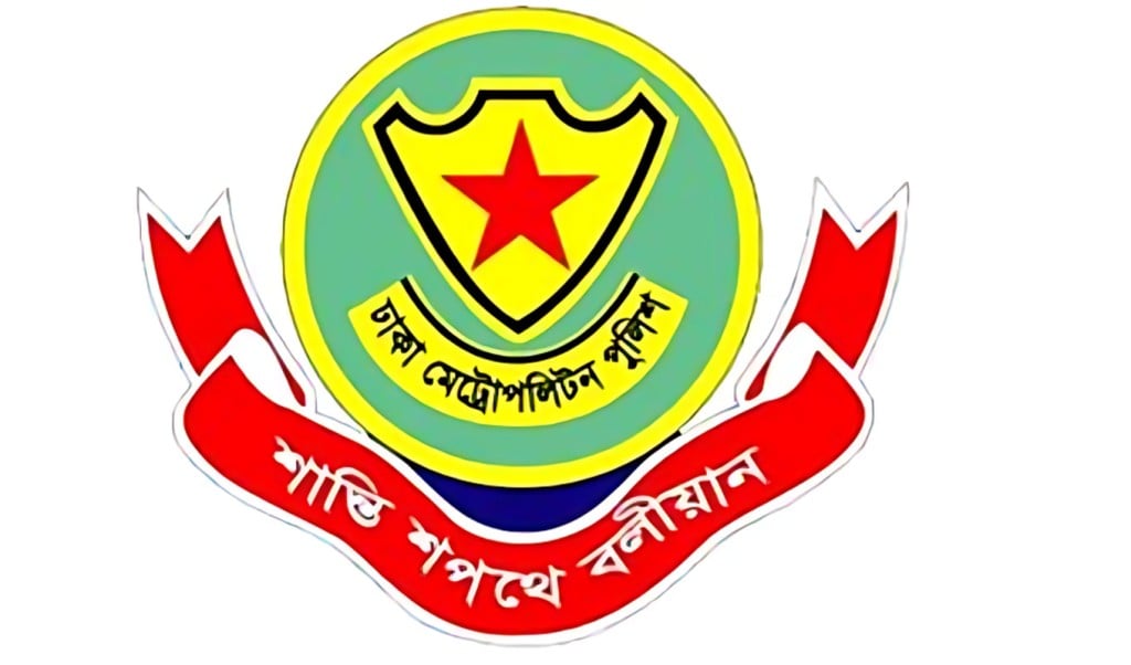 বিএনপিনেতার বাসায় পুলিশ 1746775748 ওয়ারেন্ট নিয়ে এক যুগ আগে নিখোঁজ বিএনপি নেতার বাসায় পুলিশ, ডিএমপির দুঃখ প্রকাশ