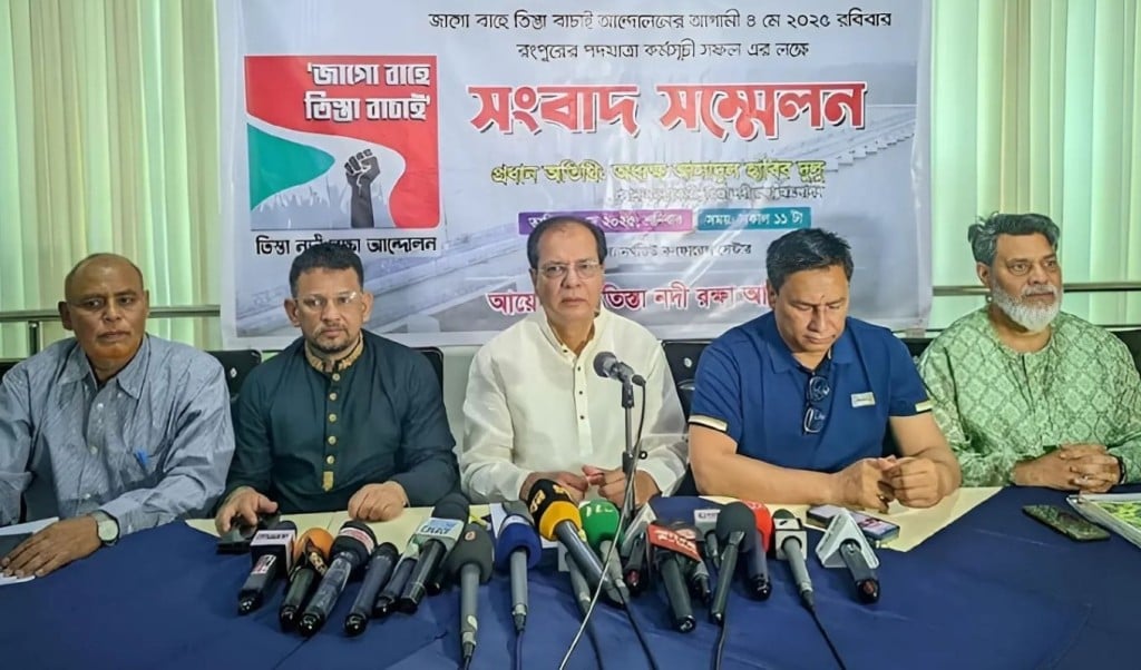 বিএনপির পদযাত্রা 1746271445 তিস্তা মহাপরিকল্পনা বাস্তবায়নের দাবিতে গণপদযাত্রা আগামীকাল