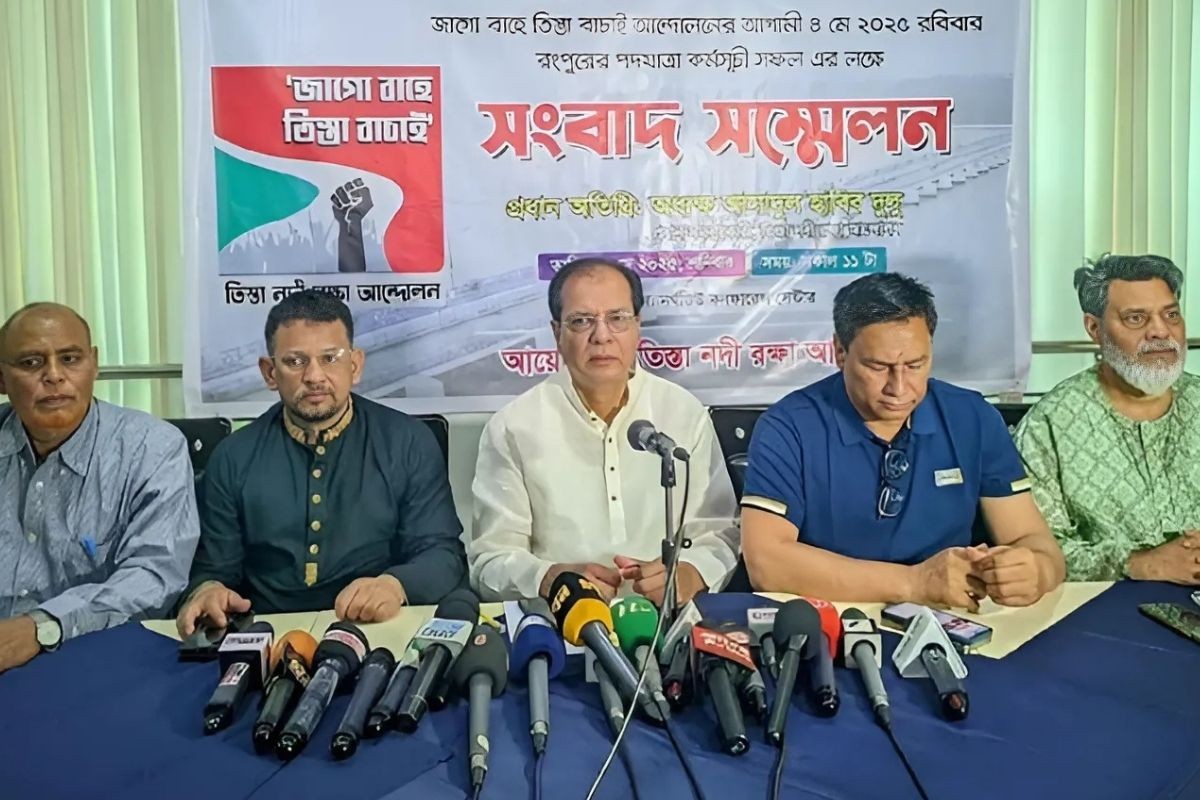 তিস্তা মহাপরিকল্পনা বাস্তবায়নের দাবিতে গণপদযাত্রা আগামীকাল