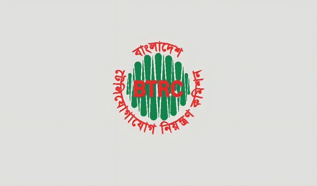বিটিআরসিকে চিঠি 1747207050 আওয়ামী লীগের সব অনলাইন প্ল্যাটফর্ম বন্ধে বিটিআরসিকে চিঠি