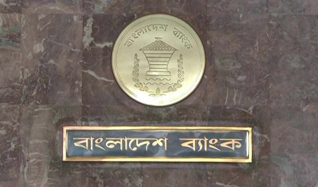 বিদেশে শিক্ষার্থীদের কোর্স ফি পাঠানো সহজ করলো কেন্দ্রীয় ব্যাংক 1747801367 বিদেশে শিক্ষার্থীদের কোর্স ফি পাঠানো সহজ করলো কেন্দ্রীয় ব্যাংক