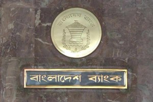 বিদেশে শিক্ষার্থীদের কোর্স ফি পাঠানো সহজ করলো কেন্দ্রীয় ব্যাংক