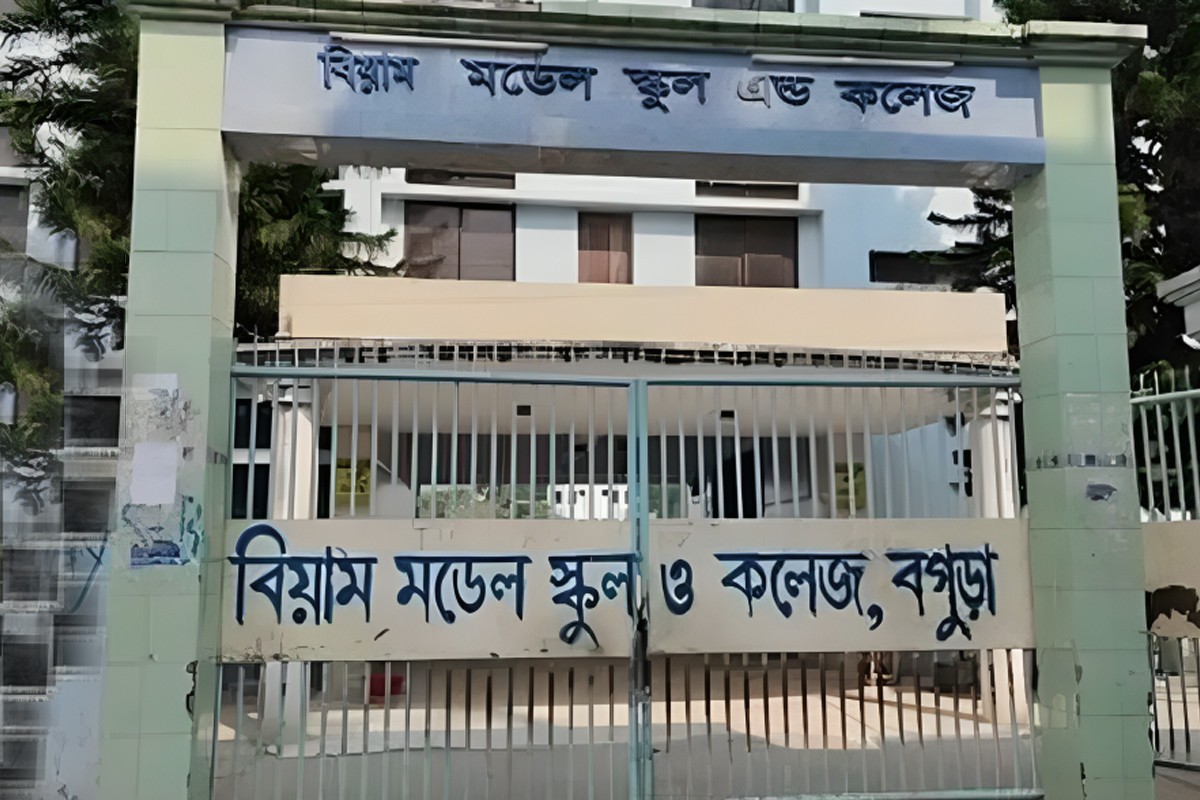 স্কুলবাস ভাঙচুর ও হামলার অভিযোগে বগুড়ায় বিয়ামের ৮ শিক্ষকের বিরুদ্ধে মামলা