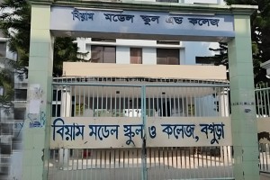 স্কুলবাস ভাঙচুর ও হামলার অভিযোগে বগুড়ায় বিয়ামের ৮ শিক্ষকের বিরুদ্ধে মামলা